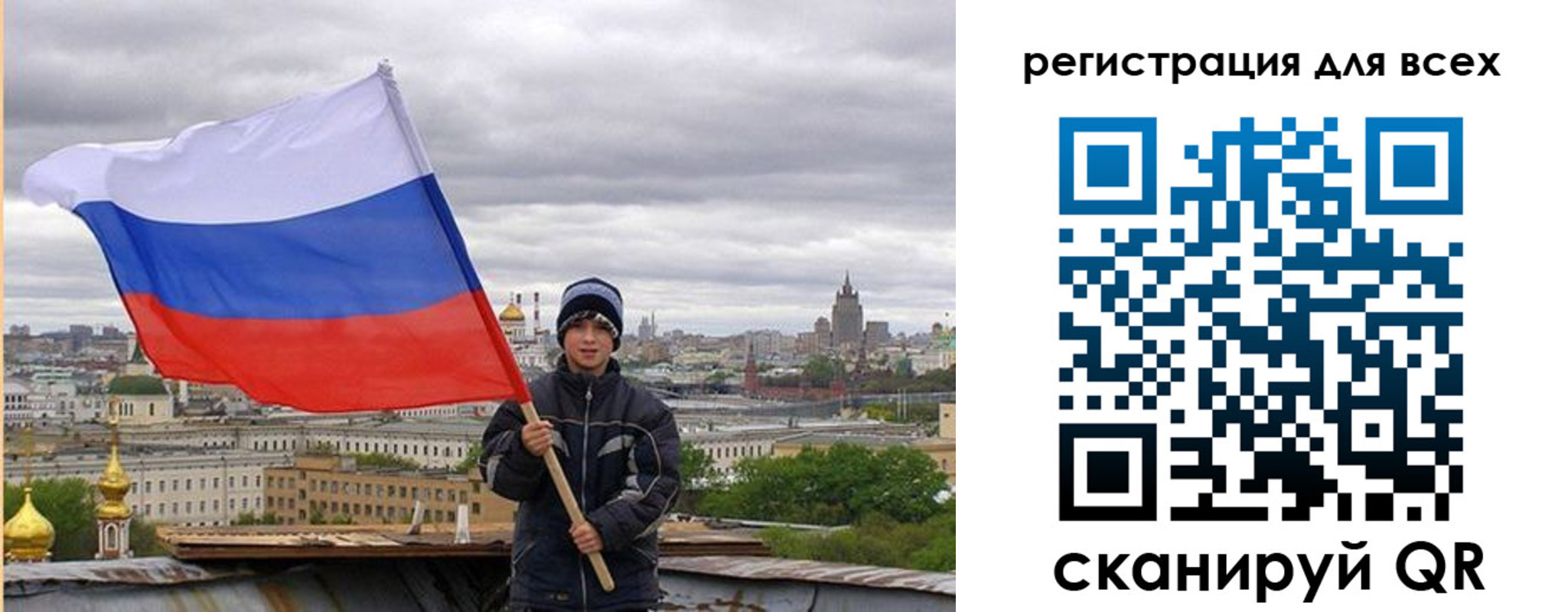 временная регистрация надежно в Железноводске