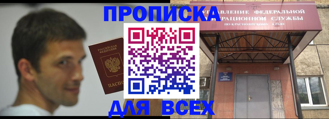 форма 3 в Железноводске